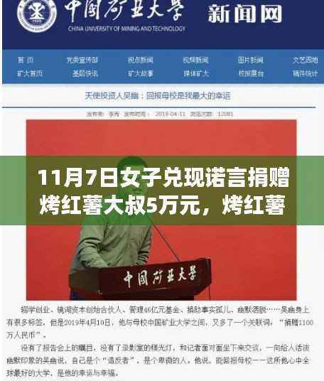 滔滔不绝 第46页