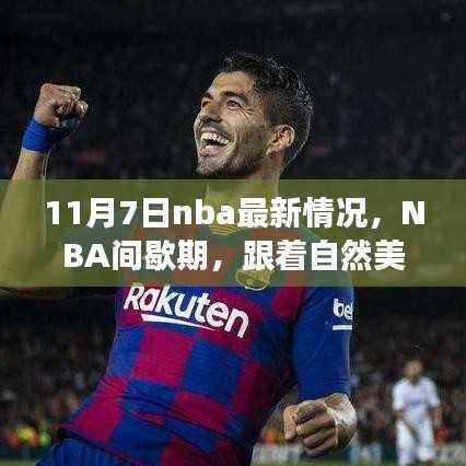 滔滔不绝 第44页