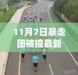 滔滔不绝 第43页