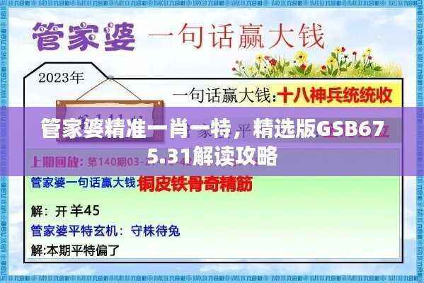 考级报名 第545页