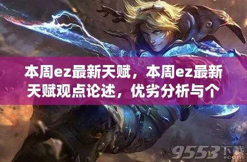 花开无言 第35页