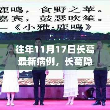 长葛隐秘小巷中的抗疫故事,特色小店的温暖病例揭秘