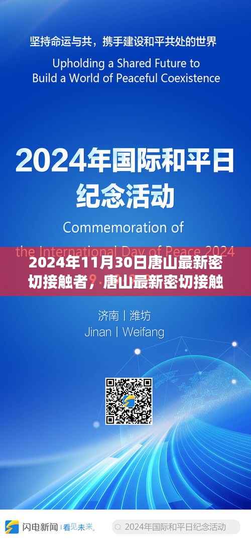 神采奕奕 第5页