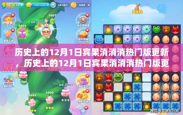 眉开眼笑 第12页