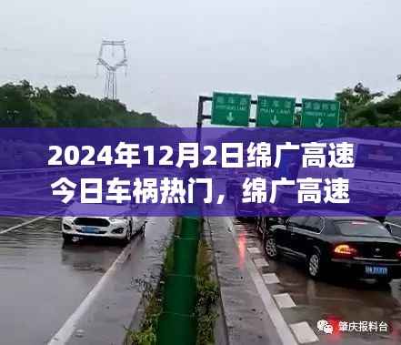 江南烟雨断桥殇 第3页