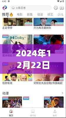 2024年免VIP追剧APP实时更新指南,从入门到精通